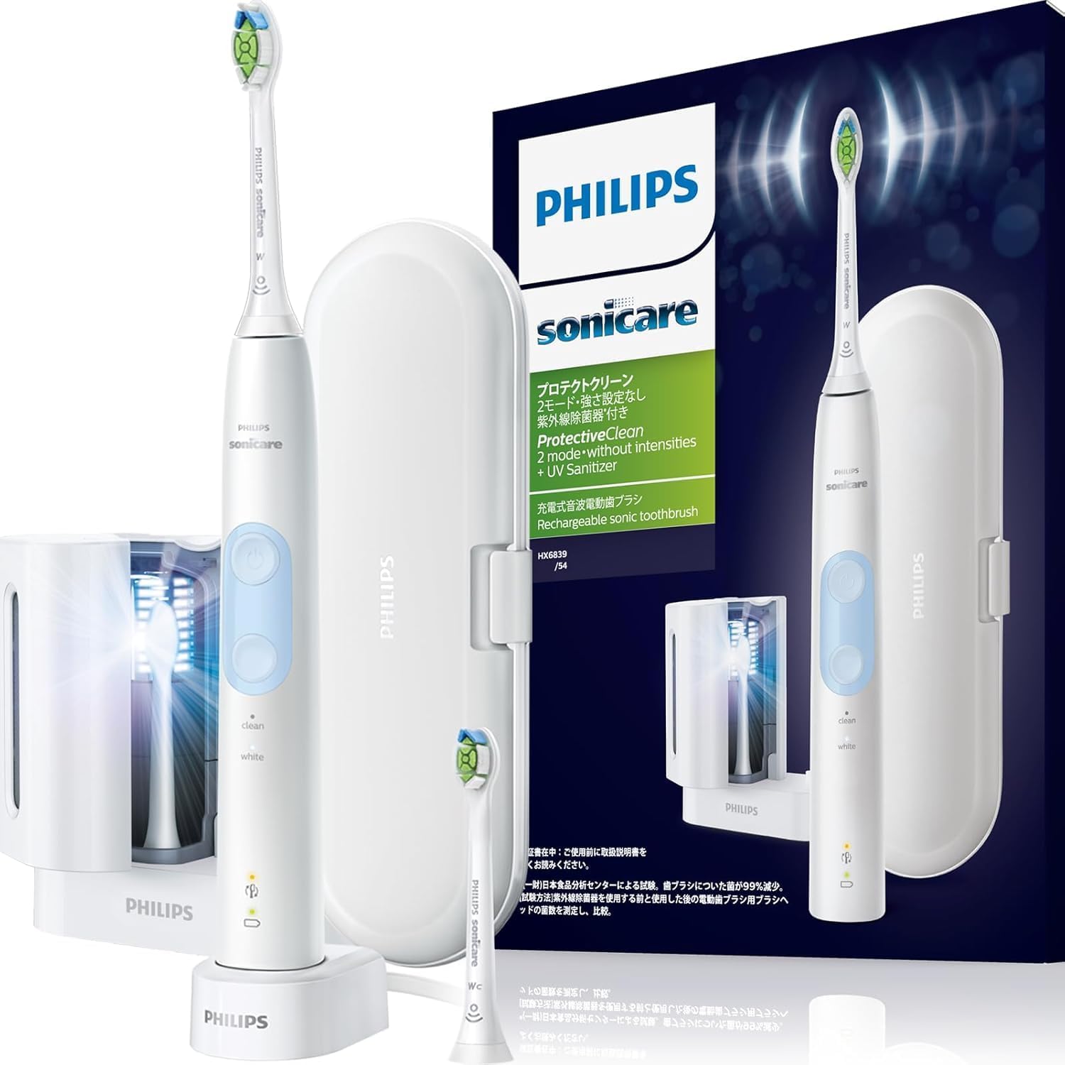 電動歯ブラシ prinia smile Panasonic ジーシー GC 音波振動 歯ブラシ プリニアスマイル